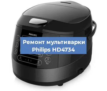 Замена крышки на мультиварке Philips HD4734 в Санкт-Петербурге